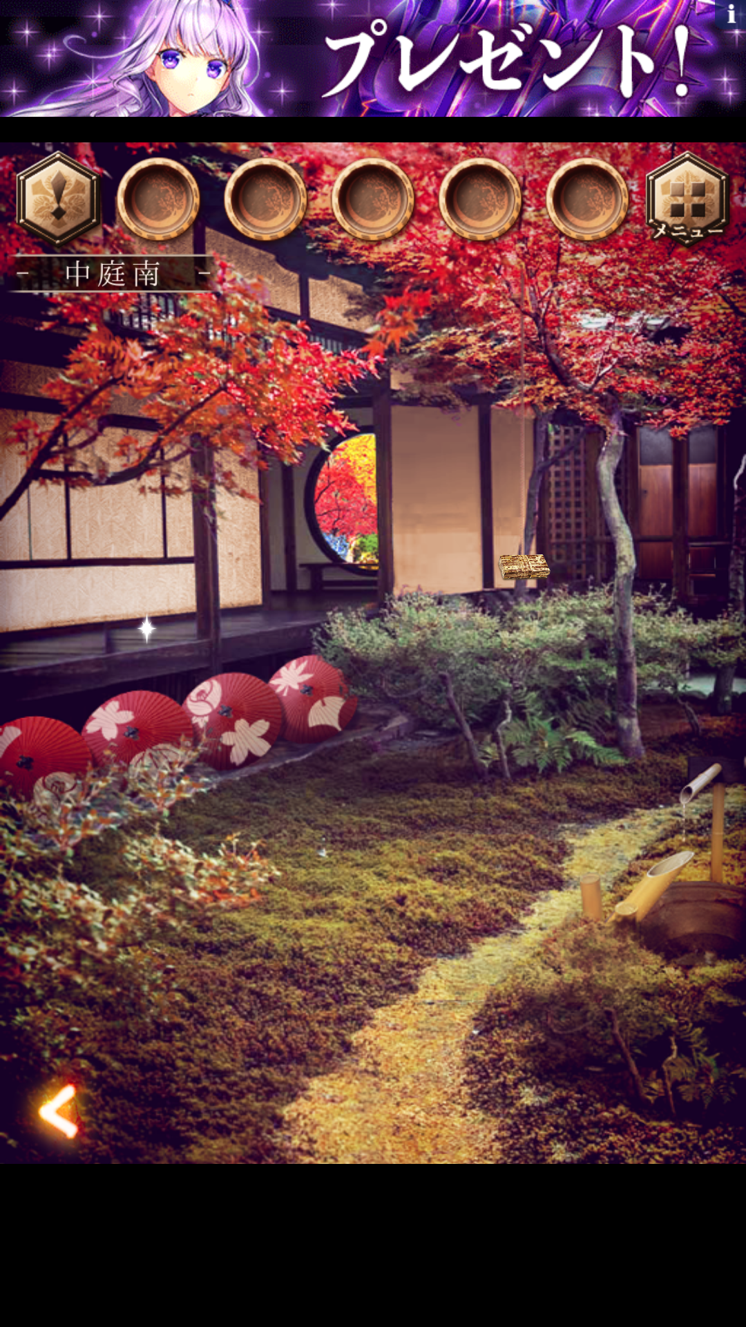 脱出ゲーム　花鳥風月　【スマホアプリ】　―和風の脱出―